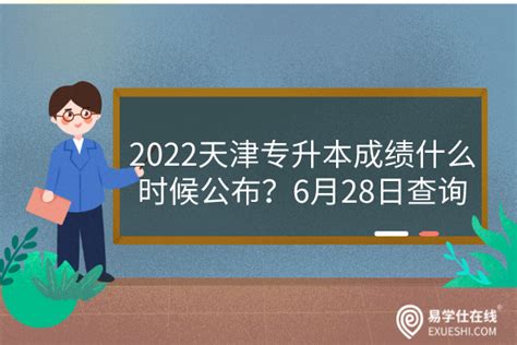 重庆专升本的报名时间是什么时候？_奥鹏教育