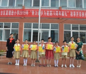 2022年广州市民办小学招生志愿填报结束，将于6月14日组织派位_陈理_家长_公证员