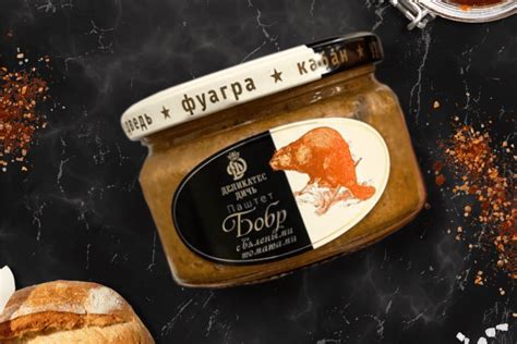 Паштет из мяса бобра с вялеными томатами — купить с быстрой доставкой.