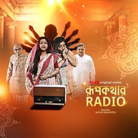 Watch Roopkathar Radio Full HD TV Show Online | Airtel Xstream Play