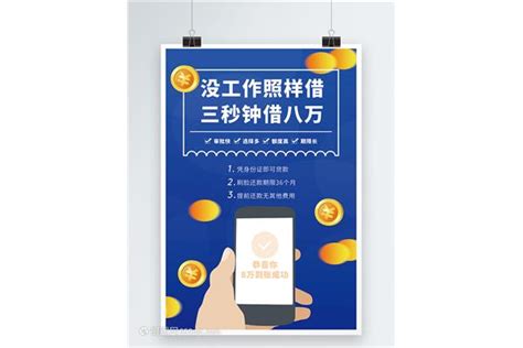 申请小额贷款装修贷款有什么要求，怎么申请？ - 知乎