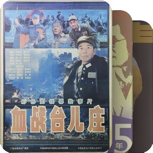 新电影-电影大全-电影频道-百搜视频