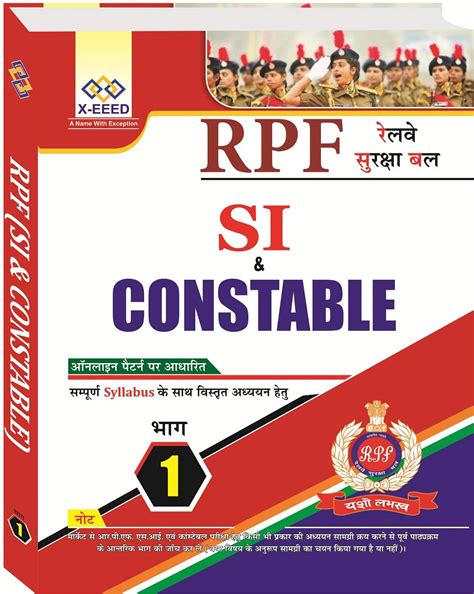 RPF SI & Constable Complete Book : Kuldeep Mishra, X-EEED Publication ...