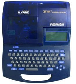 C-200E线号印字机-硕方线号机、打号机、标牌打印机——【硕方官网】
