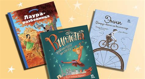 Познавательные комиксы для девочек и не только | Книги | WB Guru