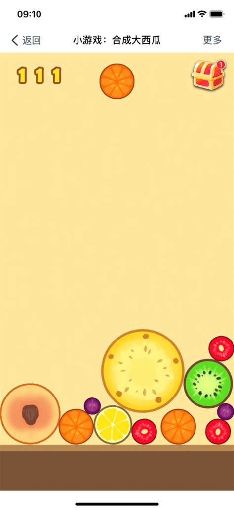 微伞小游戏下载-微伞小游戏官方免费版 v1.0-114手机乐园