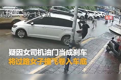 【深圳】又见恐怖女司机 倒车时油门当刹车将路人卷入车底_油门_刹车_车底