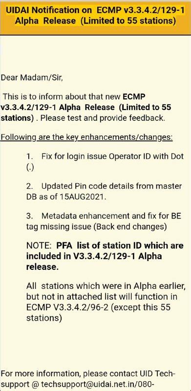 UIDAI Notification on ECMP v3.3.4.2/129-1 Alpha release (Limited to 55 ...