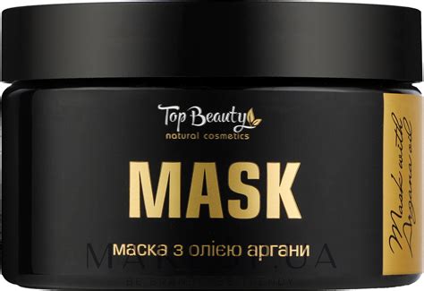 Top Beauty Mask - Маска для волос с маслом арганы: купить по лучшей ...