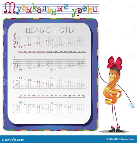 Image result for WholeNote Worksheet