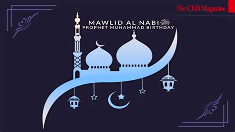 Eid Milad Un Nabi 2024 - A Holy Festival For Muslims