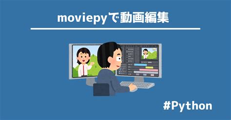 Image result for Moviepy Python Path of File
