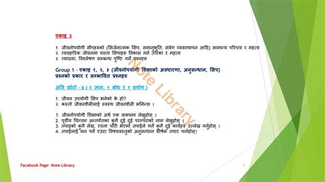 Image result for Rachel Singer Note Library