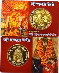 Buy Maa Mansa Devi & Maa Chandi Devi ATM Card Yantra for Purse, Car ...