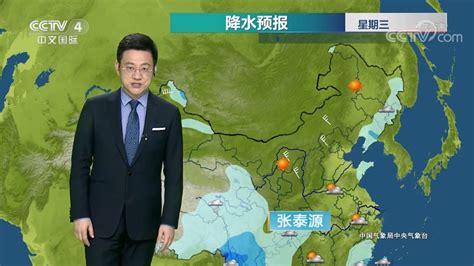 中央气象台：今后两天（5月27-28日）全国天气预报，降雨又开始了_人民号