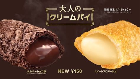 What’s in a ‘Japanese Adult Cream Pie’? · Global Voices