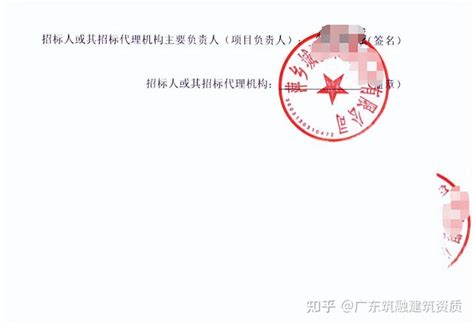 中国工商银行个人业务凭证打印模板