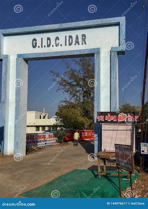 Entrance Gate of Gujarat Industrial Development Corporation GIDC Idar ...