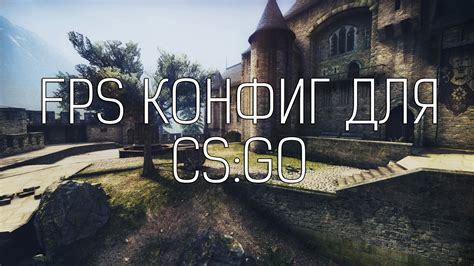 Rezultat imagine pentru CS GO FPS Guide