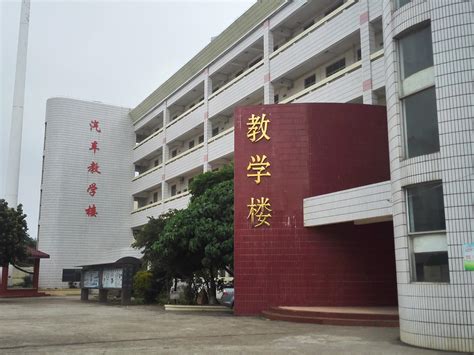 湛江市电子职业技术学校招聘-万行教师人才网