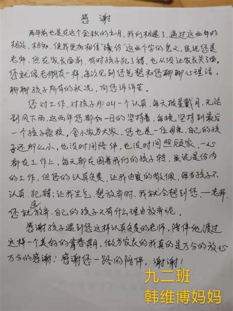 洛克菲勒写给儿子的38封信【图片 价格 品牌 评论】-京东