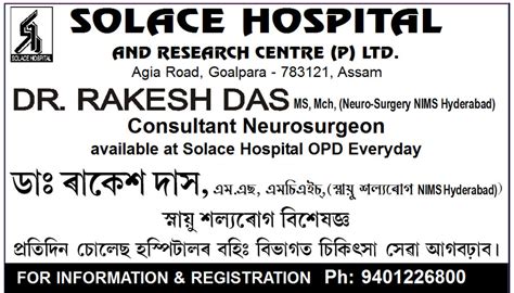 Solace Hospital | Photo Gallery