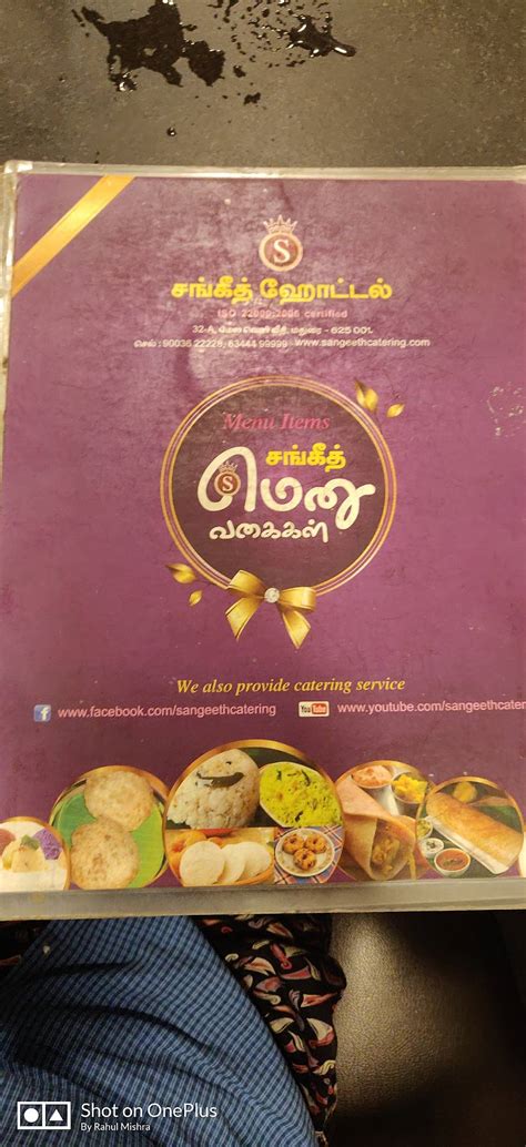 Menu at Temple City, Madurai, 32 A
