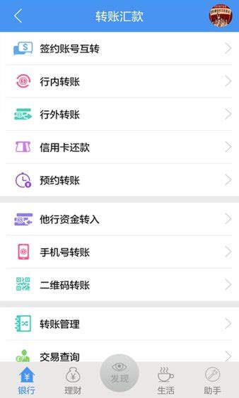 渤海银行官方下载-渤海银行appv9.8.7 安卓版 - 极光下载站