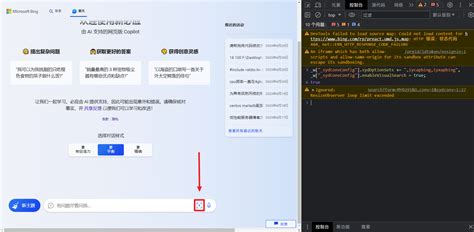 Bing 图片识别 的图像结果