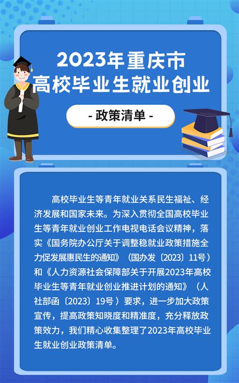 考重庆大学的研究生值吗？重大的硕士研究生毕业就业都去哪儿了？ - 知乎