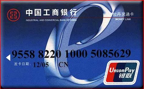 青年IC卡 - 卡类业务 - 海南省农村信用社联合社