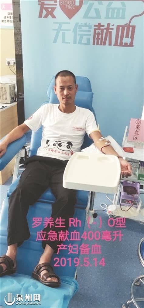 熊猫血夫妇累计献血超一万毫升 15年25本献血证|献血|熊猫血|献血证_新浪新闻