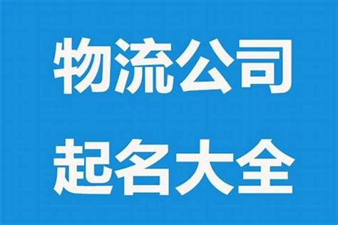 火锅店起名大全2023最新版 高雅的火锅店名字 - 第一星座网