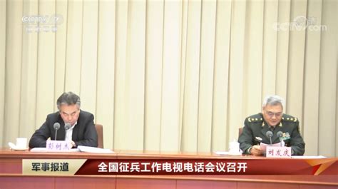 将军履新！刘发庆、王东海已任中央军委国防动员部部长、政委_腾讯新闻
