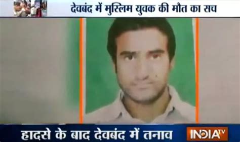 कांवड़ियों के ट्रक ने मुस्लिम को कुचला? जानिए क्या है देवबंद में ...