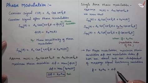 Phase Modulation 的图像结果