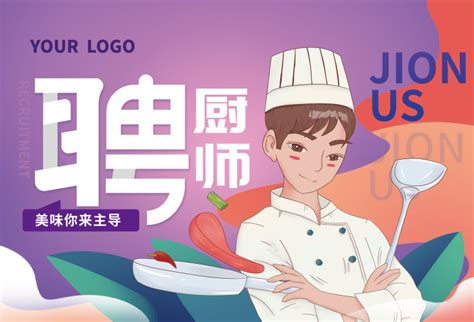 浮山：倾力打造厨师劳务品牌_临汾新闻网
