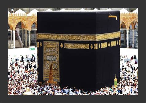 jog craft makka madina photo frame, makka madina photo, mecca madina ...