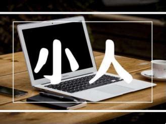 Image result for Nested Table Example in HTML