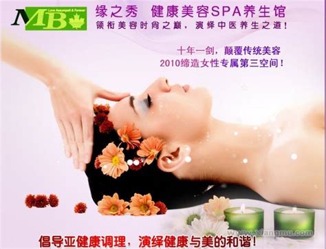 Spa Massage - 1500x1000 Wallpaper - teahub.io