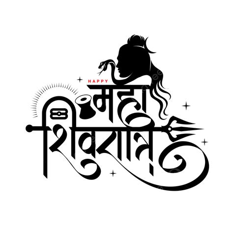 Happy Maha Shivratri Festival Banner With Calligraphy, Festival Drawing, Calligraphy Drawing ...