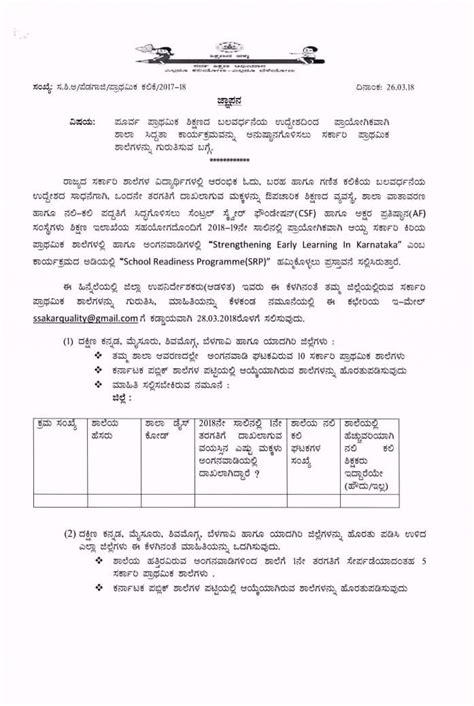 Identifying Government Primary Schools to Implement School Preparedness ...