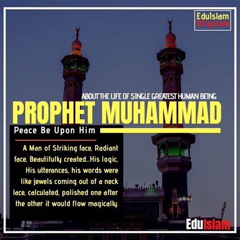 He Is Our Prophet Muhammad ﷺ