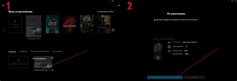 Logitech G Hub Console 的图像结果