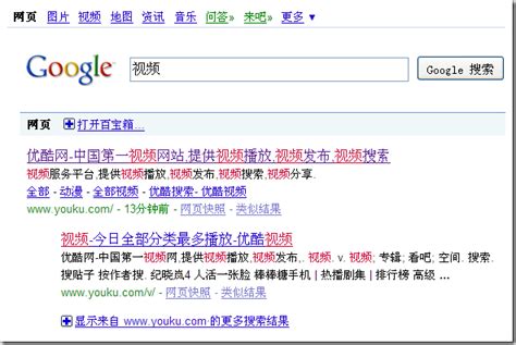 seo 从优酷网学习SEO的标题(title)和关键字(keywords)如何选择_优酷的seotitle怎么配置的-CSDN博客