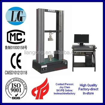 Push Pull Testing 的图像结果