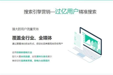 「seo优化地推」seo企业推广优化 - 首码网