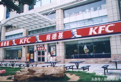 KFC (肯德基) - 苏州, 江苏