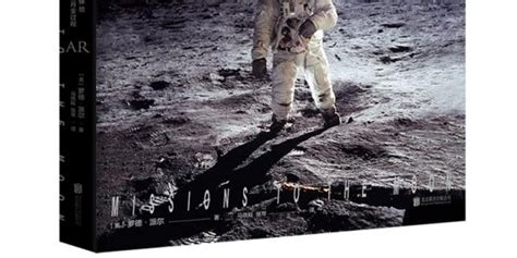历史上的今天4月4日_1968年阿波罗计划：NASA发射阿波罗6号。