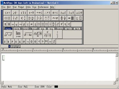 MathType破解版下载-MathType公式编辑器6.9b(附激活码)下载-PC下载网